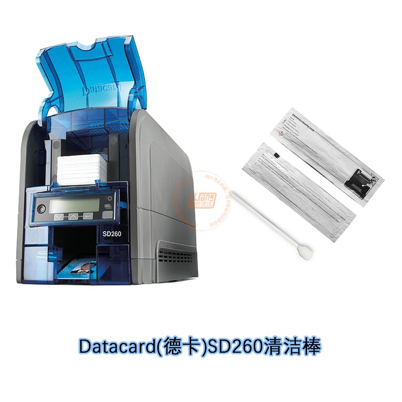 Datacard（德卡）SD260证卡打印机清洁棒使用步骤