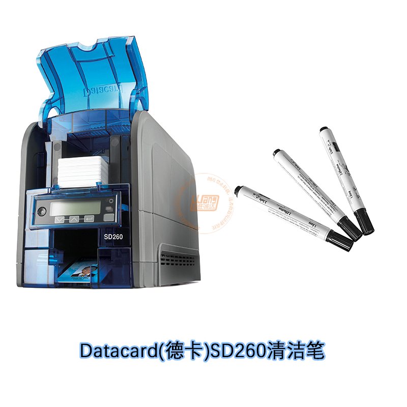 Datacard（德卡）SD260证卡打印机清洁笔使用步骤