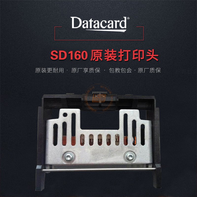 Datacard SD系列打印头