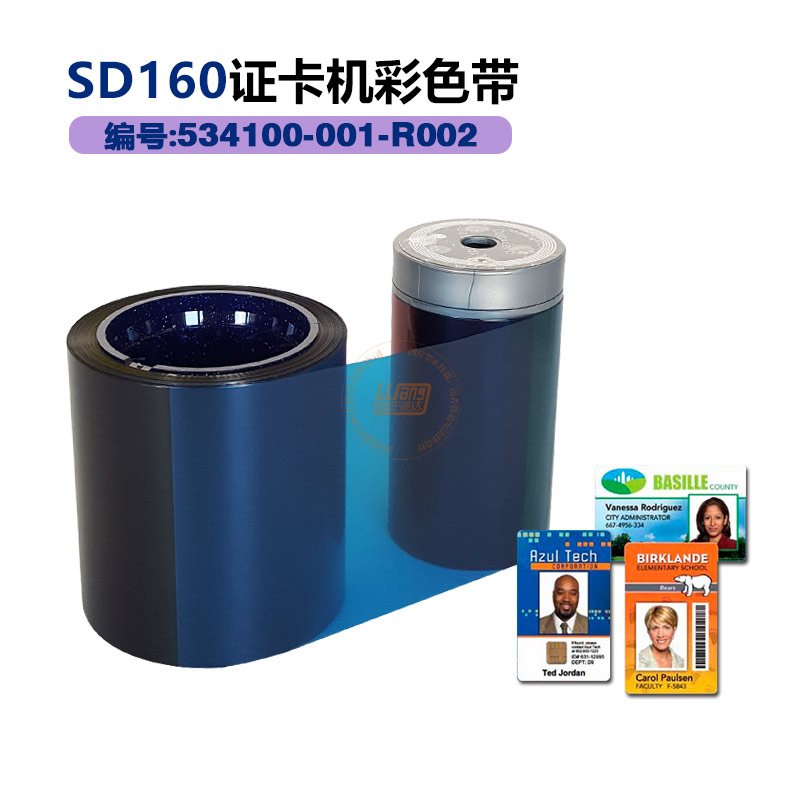 Datacard SD160色带