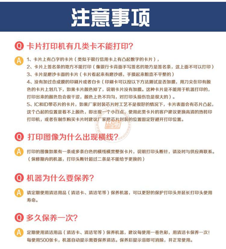 Datacard德卡SD160证卡打印机(图11)