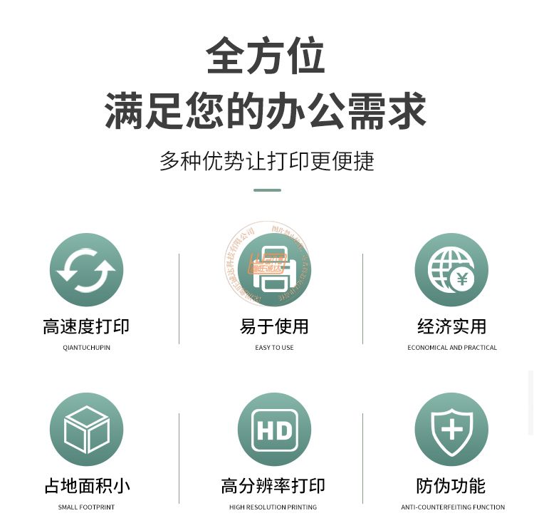 Entrust SD1直印式证卡打印机(图2)