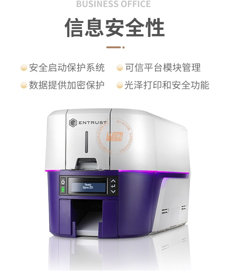 Entrust SD1直印式证卡打印机(图7)