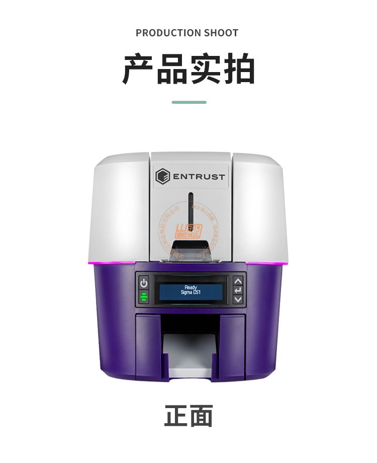 Entrust SD1直印式证卡打印机(图14)