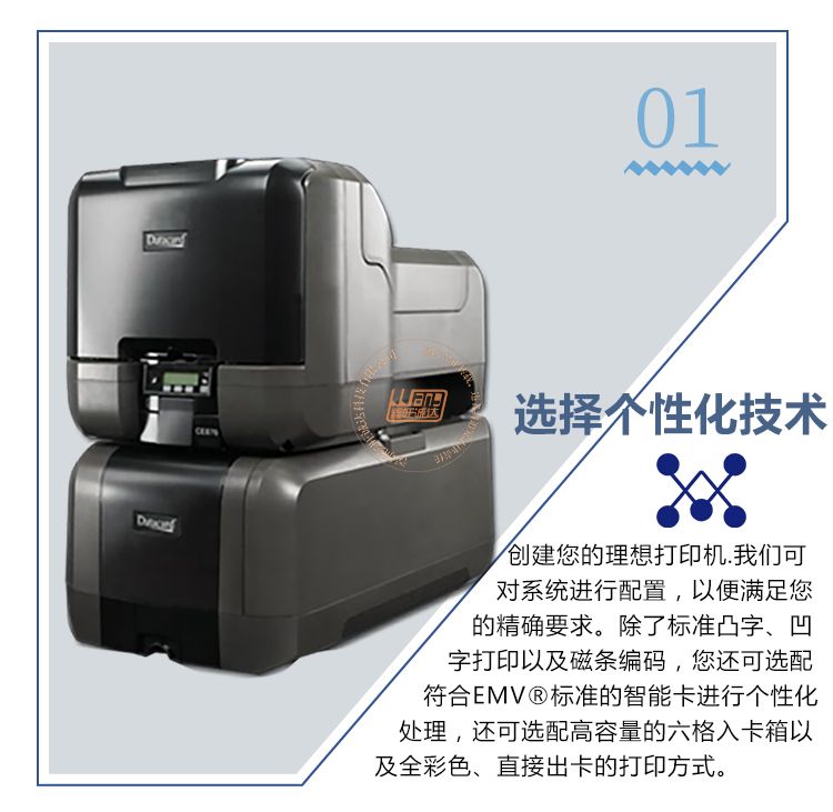 Datacard CE870证卡打印机(图5)