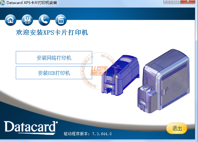 Datacard德卡SD260证卡打印机安装操作视频(图5)