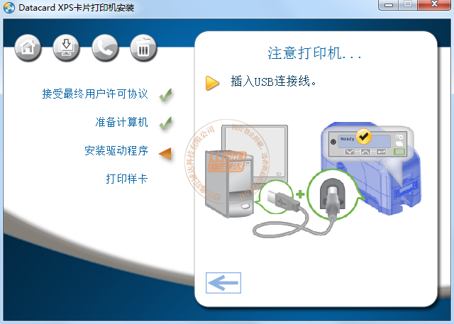 Datacard德卡SD260证卡打印机安装操作视频(图6)