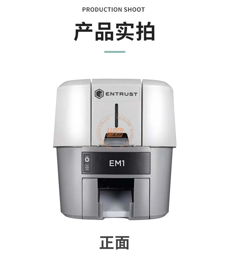 Sigma EM1直印式证卡打印机(图13)