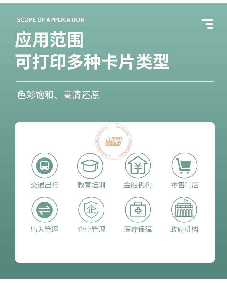 Entrust DS2直印式证卡打印机(图8)