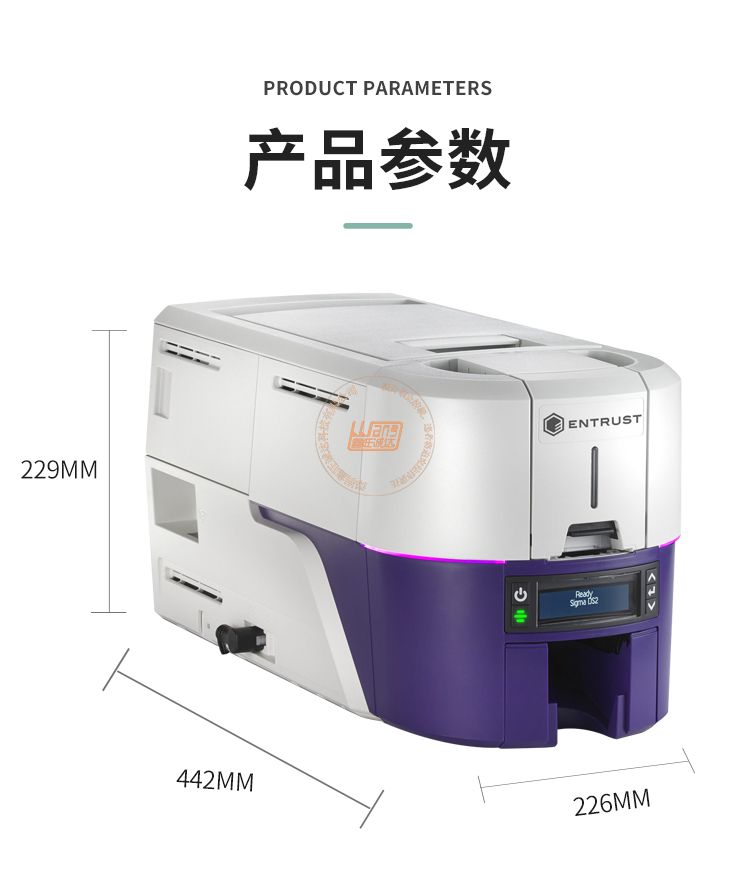 Entrust DS2直印式证卡打印机(图11)