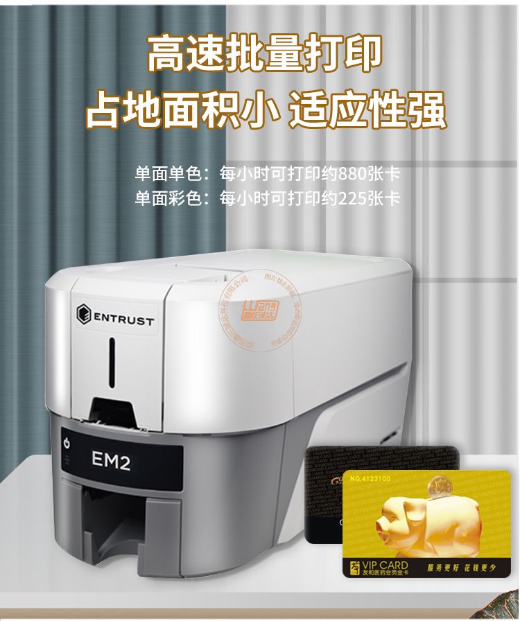 Sigma EM2直印式证卡打印机(图3)