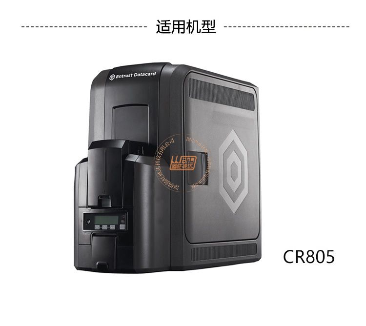 CR805证卡打印机彩膜带(图9)