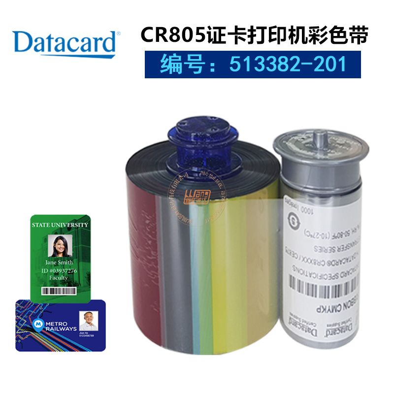 Datacard德卡CR805证卡打印机彩膜带