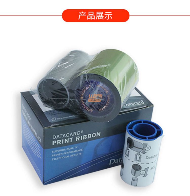 CD800证卡打印机彩色带(图7)