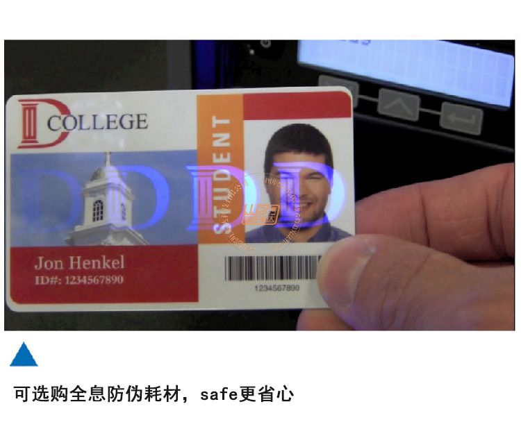 CD800证卡打印机彩色带(图6)