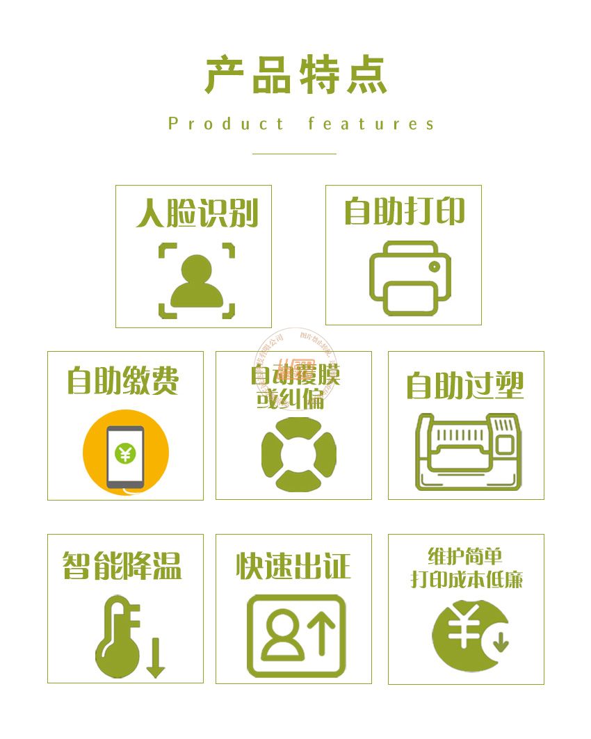 临时身份制证一体机(图7)