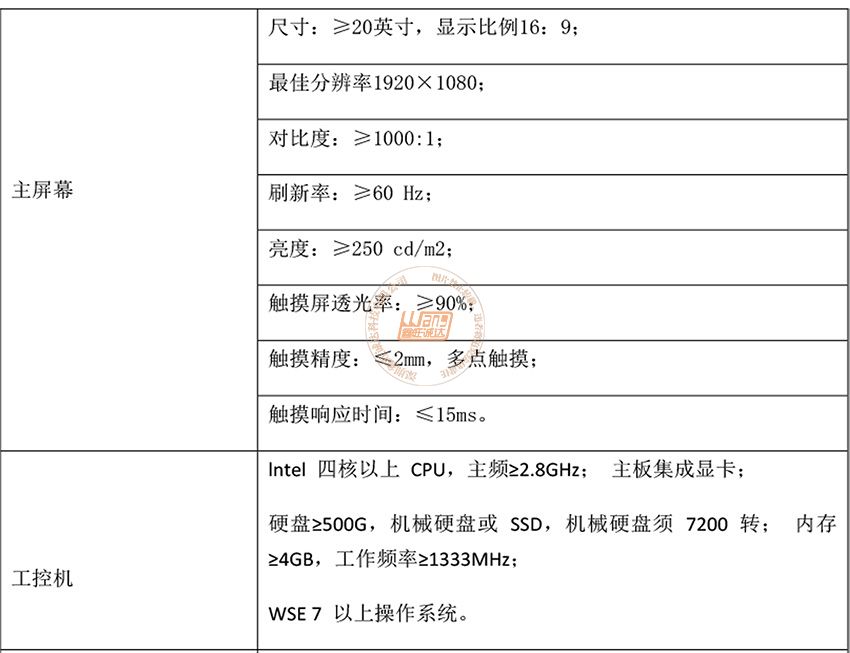 社保卡一体机(图3)