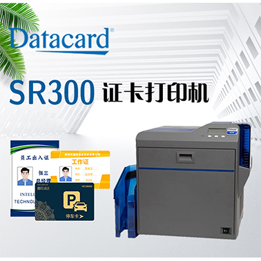 Datacard SR300证卡打印机