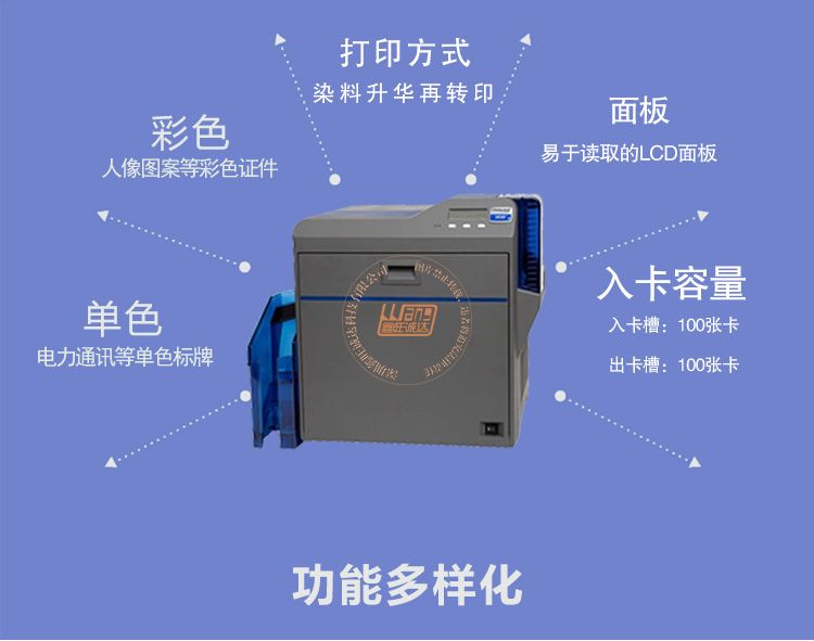 Datacard德卡SR300高清晰证卡打印机(图3)