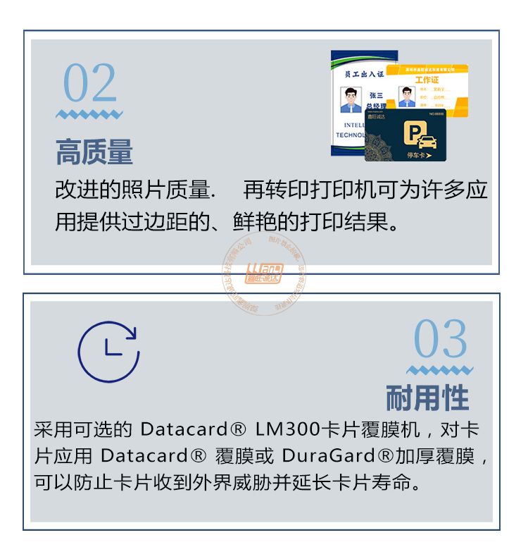 Datacard德卡SR300高清晰证卡打印机(图5)