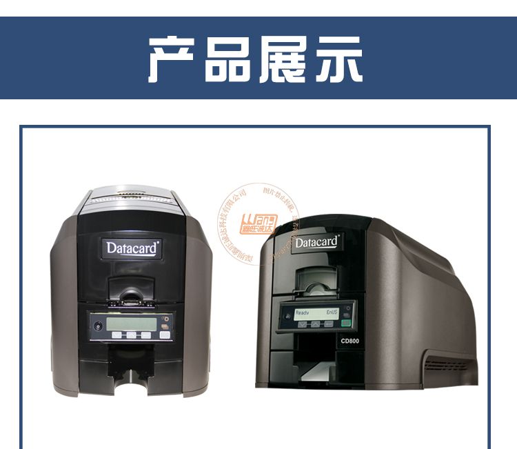 Datacard德卡CD800证卡打印机(图7)