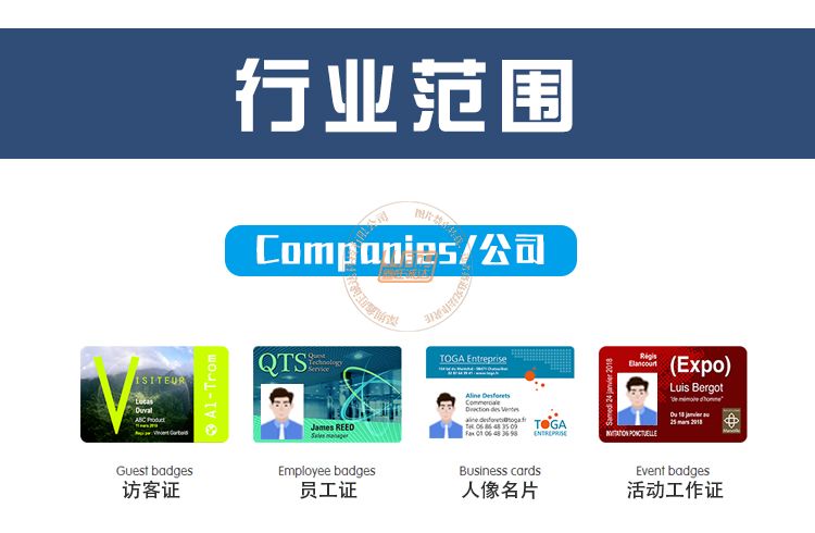 Datacard德卡CD800证卡打印机(图9)