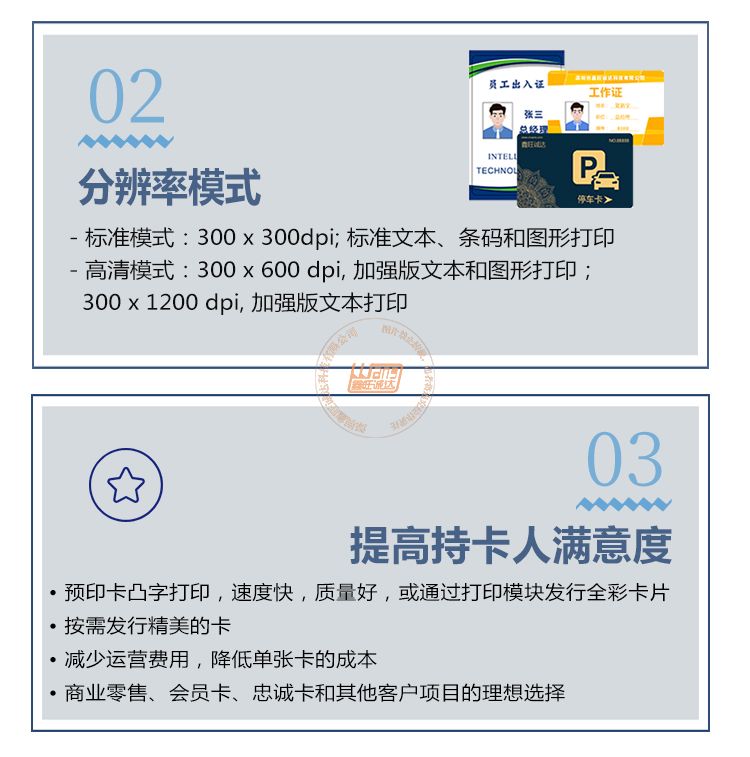 Datacard CE840金融领域卡片打印机(图6)