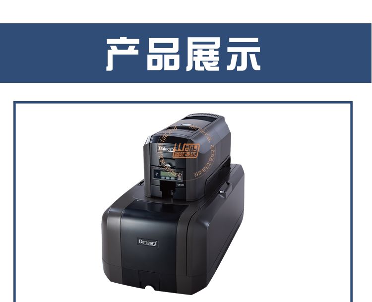 Datacard CE840金融领域卡片打印机(图7)